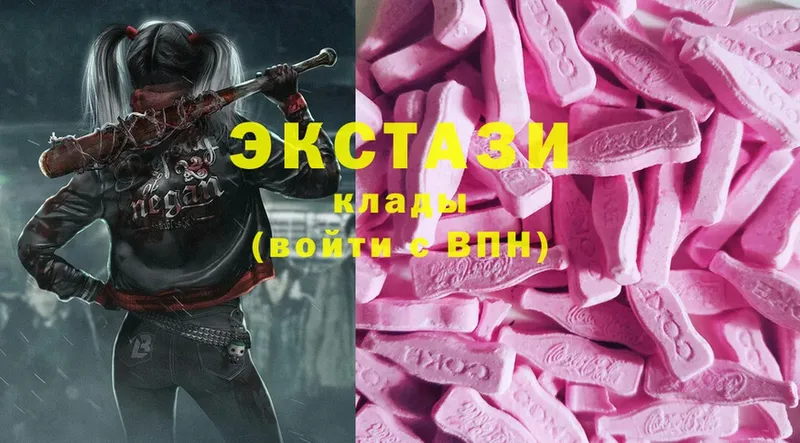 как найти   Калининец  гидра ссылки  Ecstasy ешки 