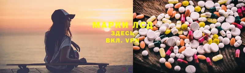 Лсд 25 экстази ecstasy  наркошоп  Калининец 