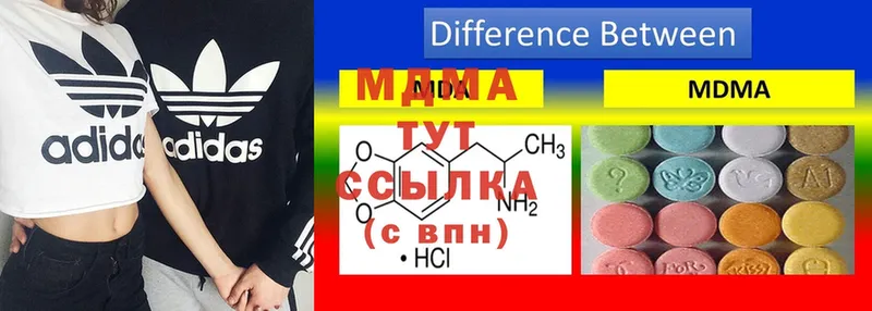 МДМА VHQ  купить наркотик  Калининец 